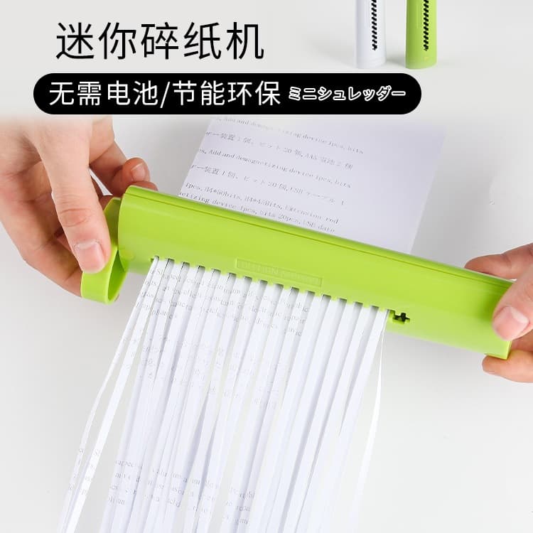 Nakshi Zhonglin Japanese small mini manual shredder office home document paper shredder