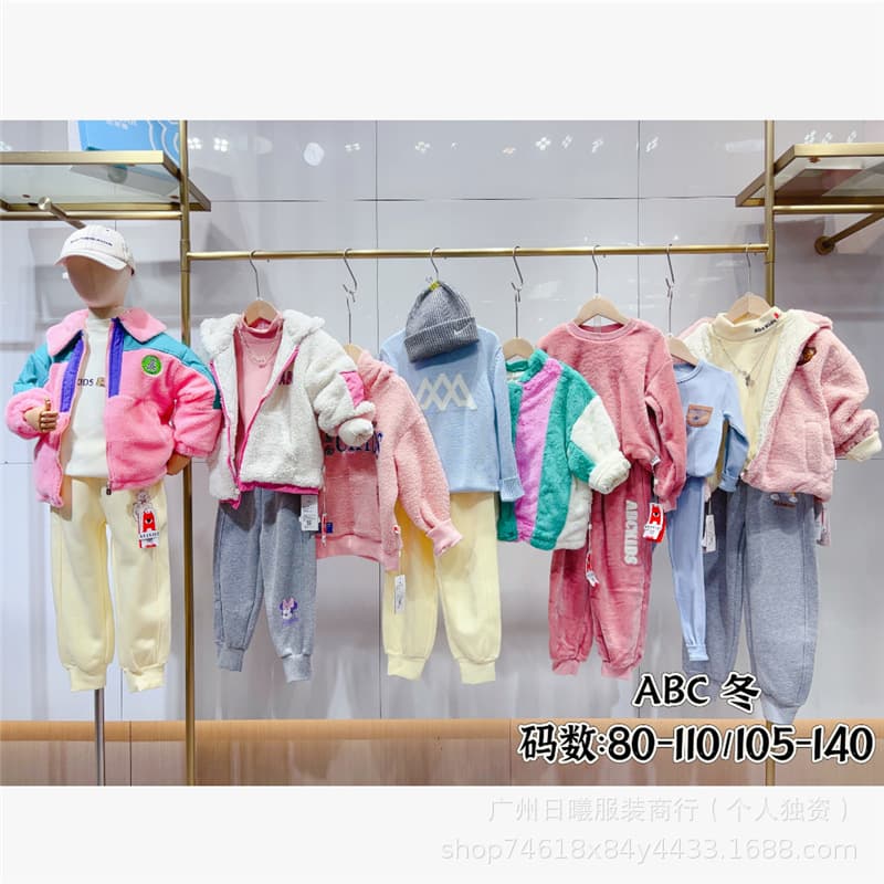 Brand children's clothing final payment winter stock ABCkids children's clothing factory source big brand children's clothing surplus wholesale direct supply