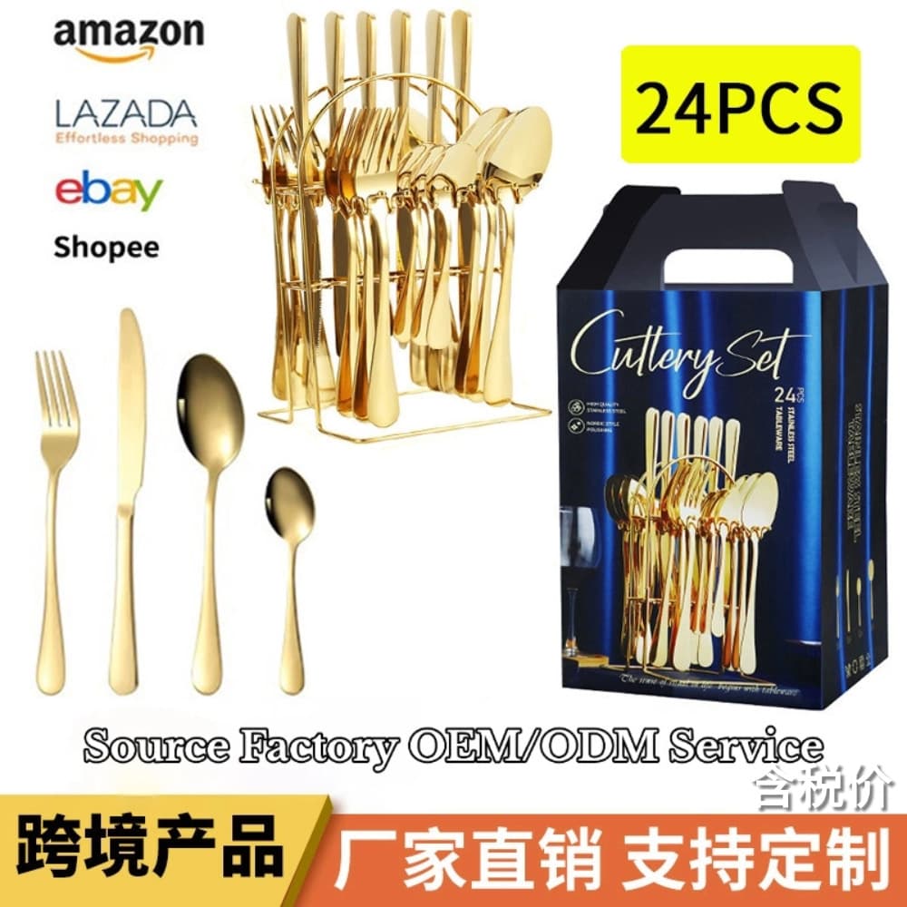 24-Piece Stainless Steel 1010 Cutlery Set Titanium Coated Western Steak Knife Fork Spoon Mirror Polished for Wedding Gifts
