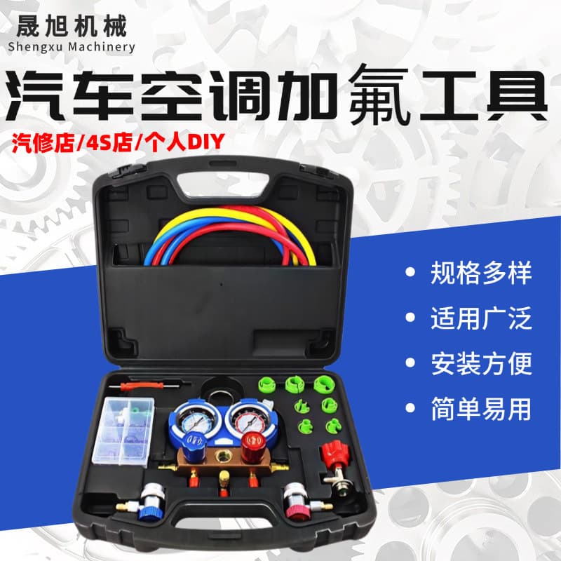 Air Conditioning Pressure Gauge Refrigerant Charging Gauge Dual Gauge Tool Set Car AC Refrigerant Charging R134A Coolant Valve