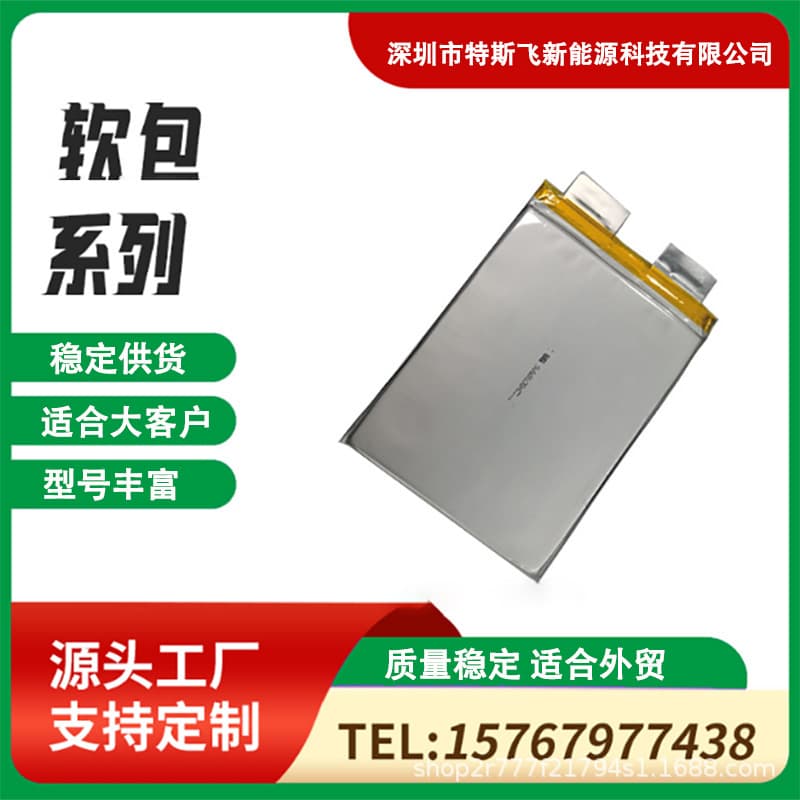 Brand new 3.2V lithium iron phosphate soft pack lithium battery 16ah 20ah 25ah 30ah 45Ah 50AH 60Ah
