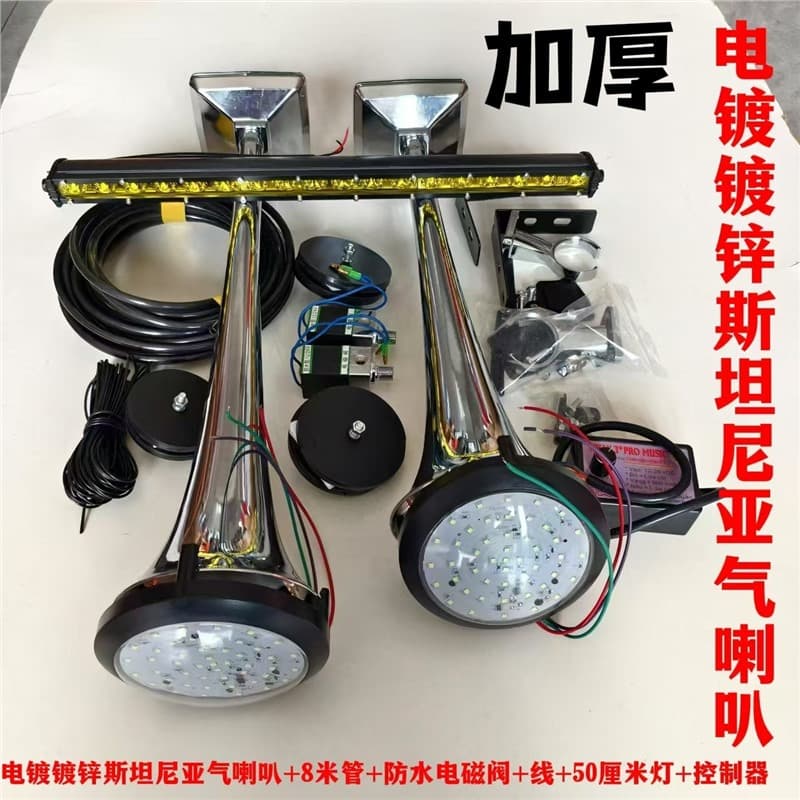 Electroplated Galvanized Thickened Steyr Air Horn Roof Air Horn 24V Super Loud Multi-Tone Horn Long Strip Light Bar