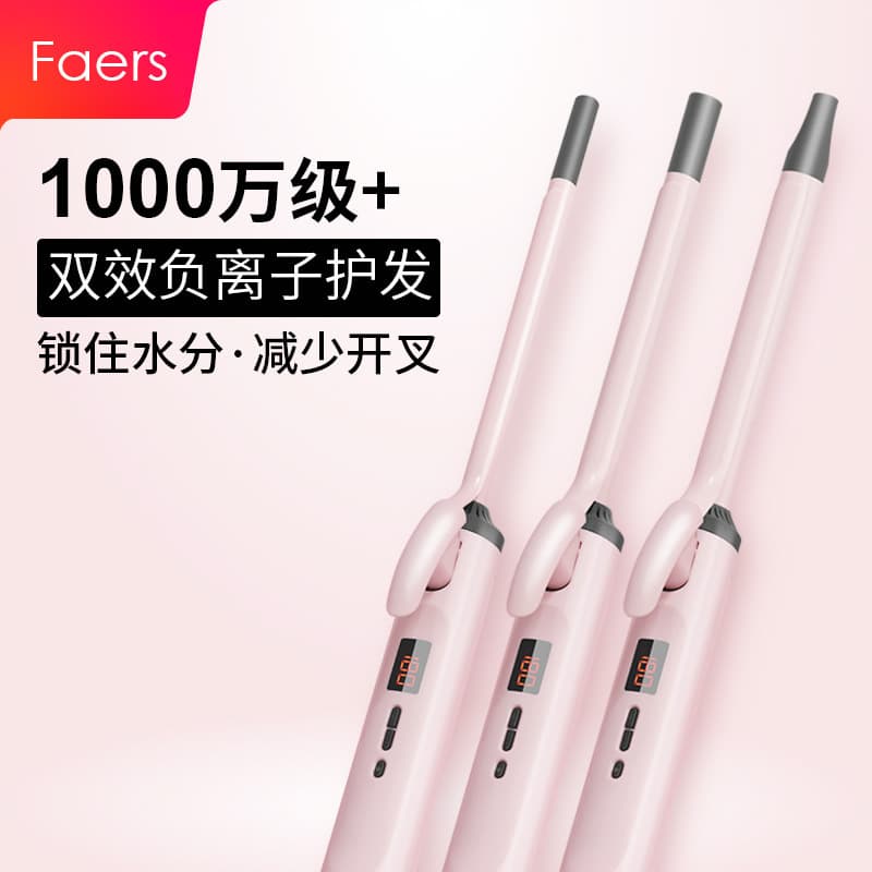 faers Men's and Women's Short Hair Ultra-Fine Curling Iron, Teddy Small Size 9mm, Fluffy Wool Curl Electric Hair Styler