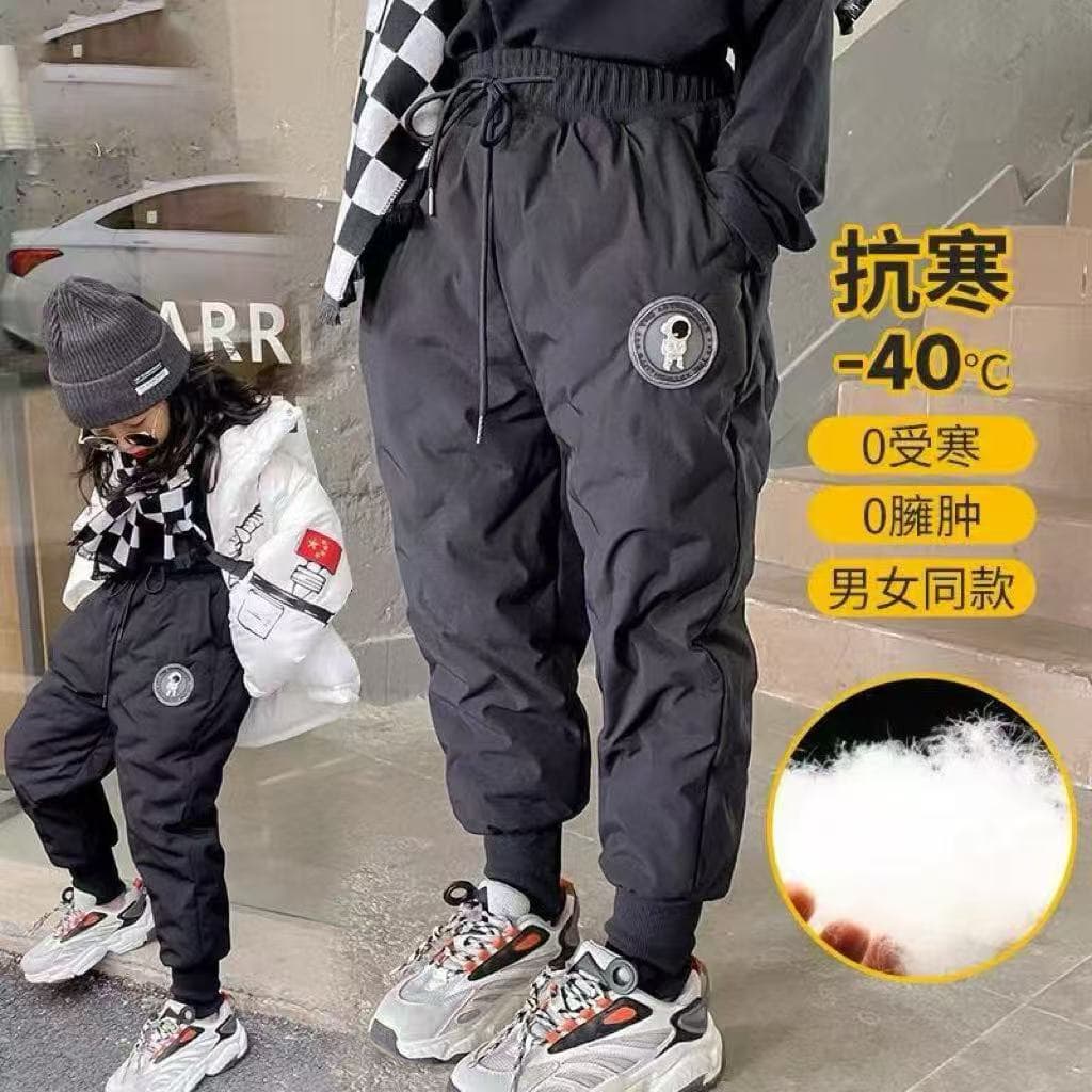 Children's Down Pants Winter Unisex White Duck Down for Boys and Girls, Thickened Baby Medium to Large Kids Outerwear Small Child Trousers