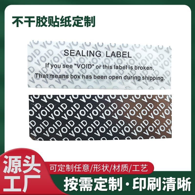 Original manufacturer produces silver full-release tamper-evident labels for product sealing and production logistics quality