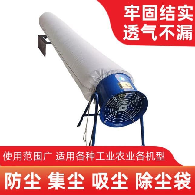 Blower Exhaust Fan Crusher Dust Bag Large Industrial Dust Collector Dust Bag Woodworking Dust Bag