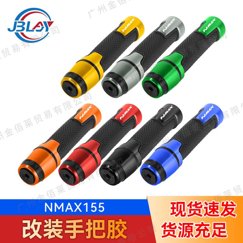 CNC Aluminum Alloy Extended Throttle Grip for Yamaha NMAX155 Motorcycle Accessories Modification