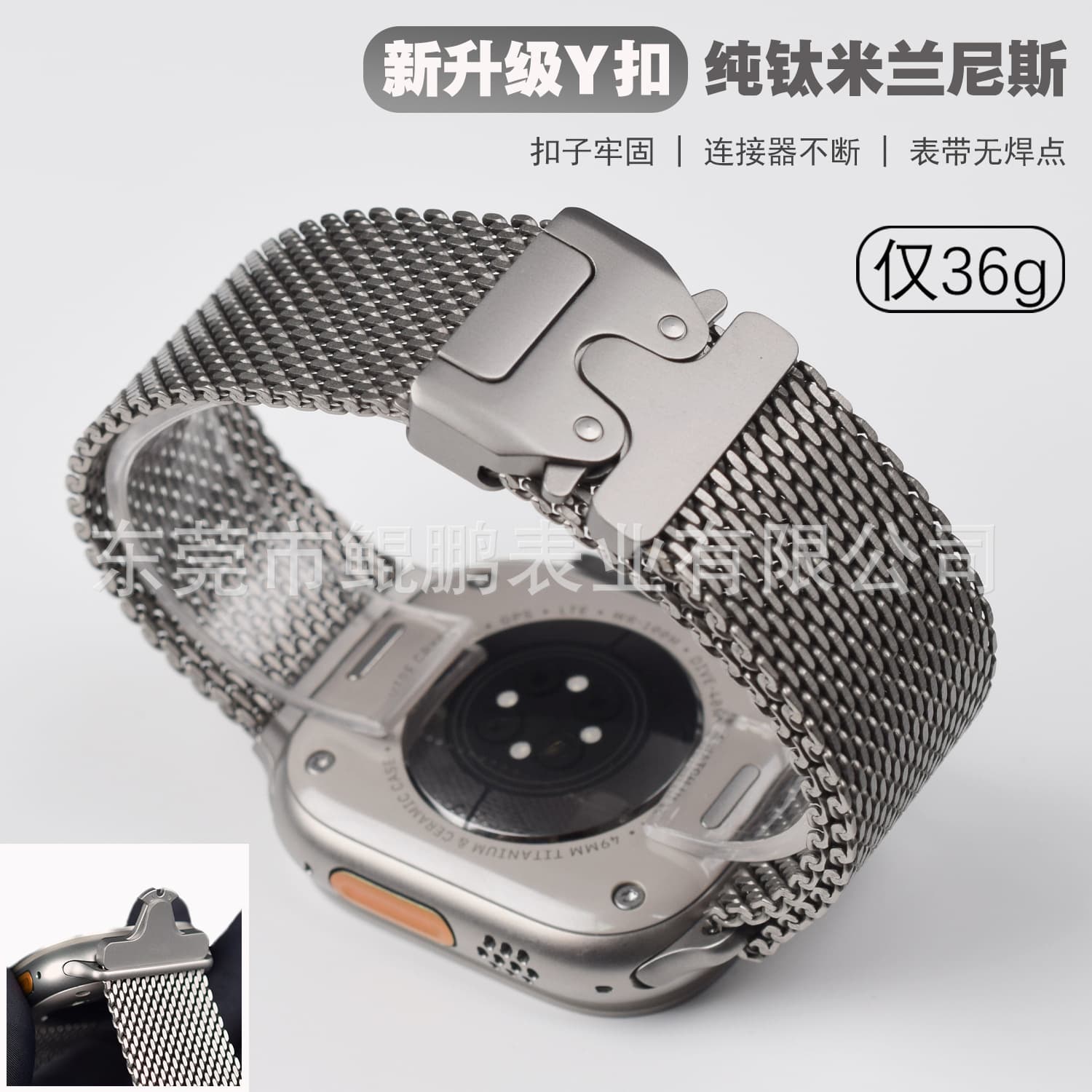 49mm special Apple watch strap iwatch Milanese watch strap titanium ultra new s10 pure titanium mesh strap