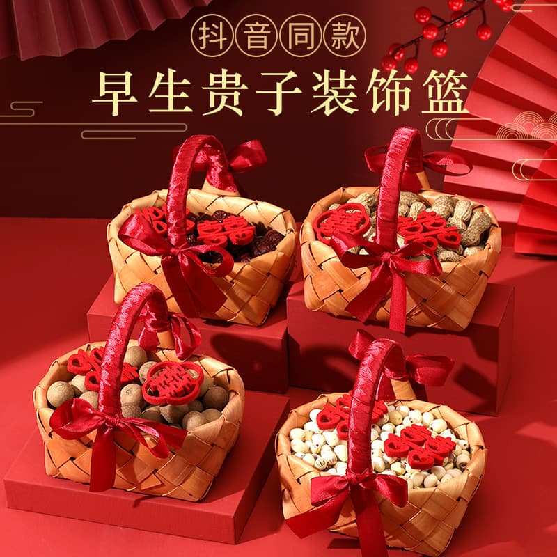 Early Birth of a Son Basket, Wedding Supplies, Bed-Pressing Ornaments, Wedding Room Decoration Molds, Dried Fruit Trays