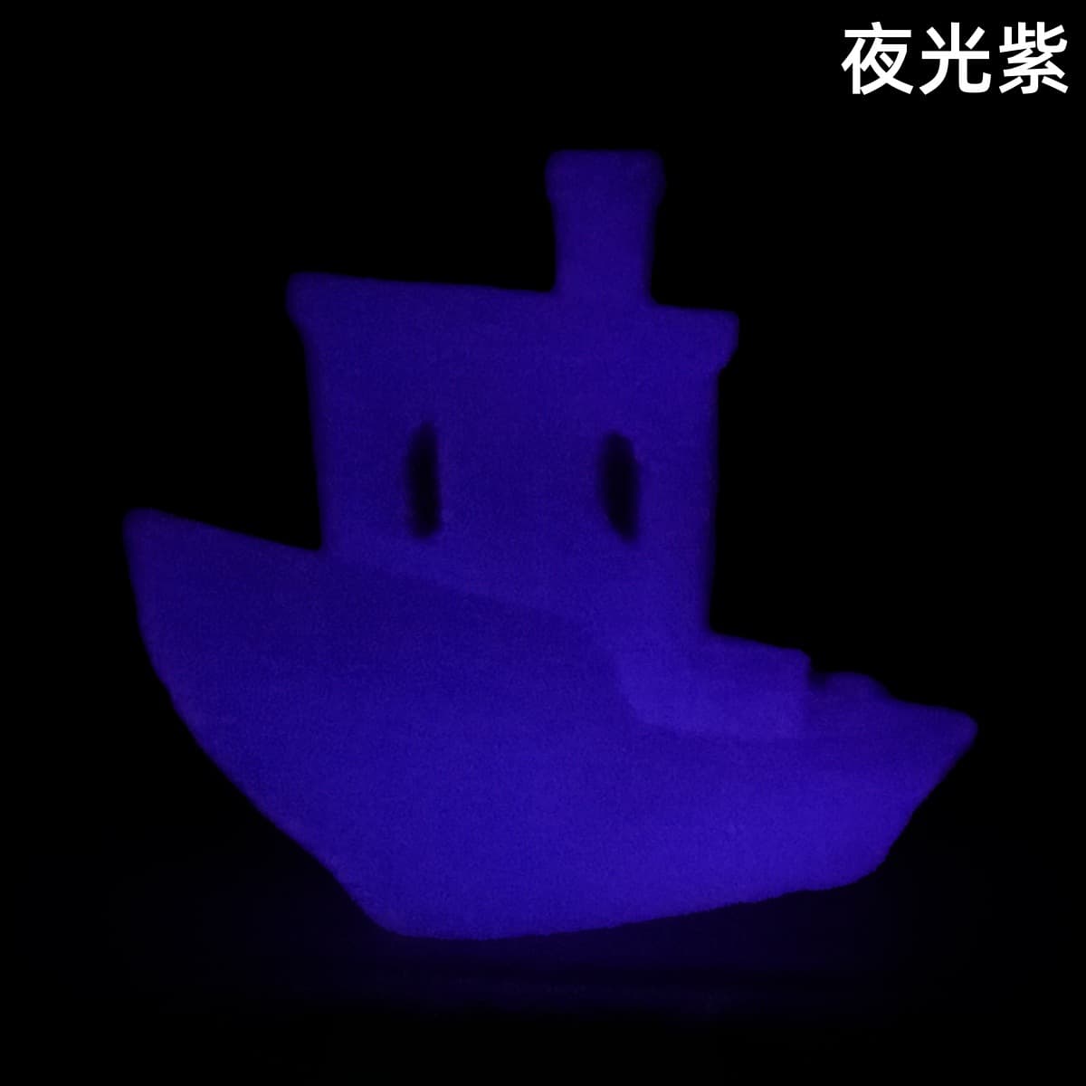 Luminous purple PLA 3D printing filament 1.75mm new material 1KG suitable for Tuozhuchuangxiang and other printer filaments