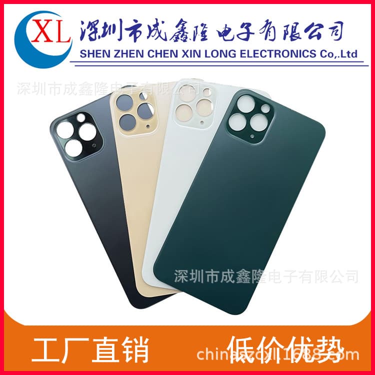 Compatible with Apple iPhone 12 Pro Max 11/12 X XS XS Max XR large-hole non-disassembly back cover glass