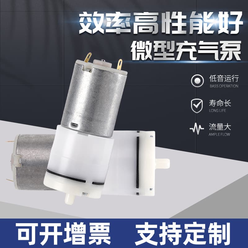 Factory Direct Supply 280 Micro Air Pump Disinfection Gun Spray Pump Oxygen Injection Pump Air Pump High Flow Inflation Pump Fish Tank