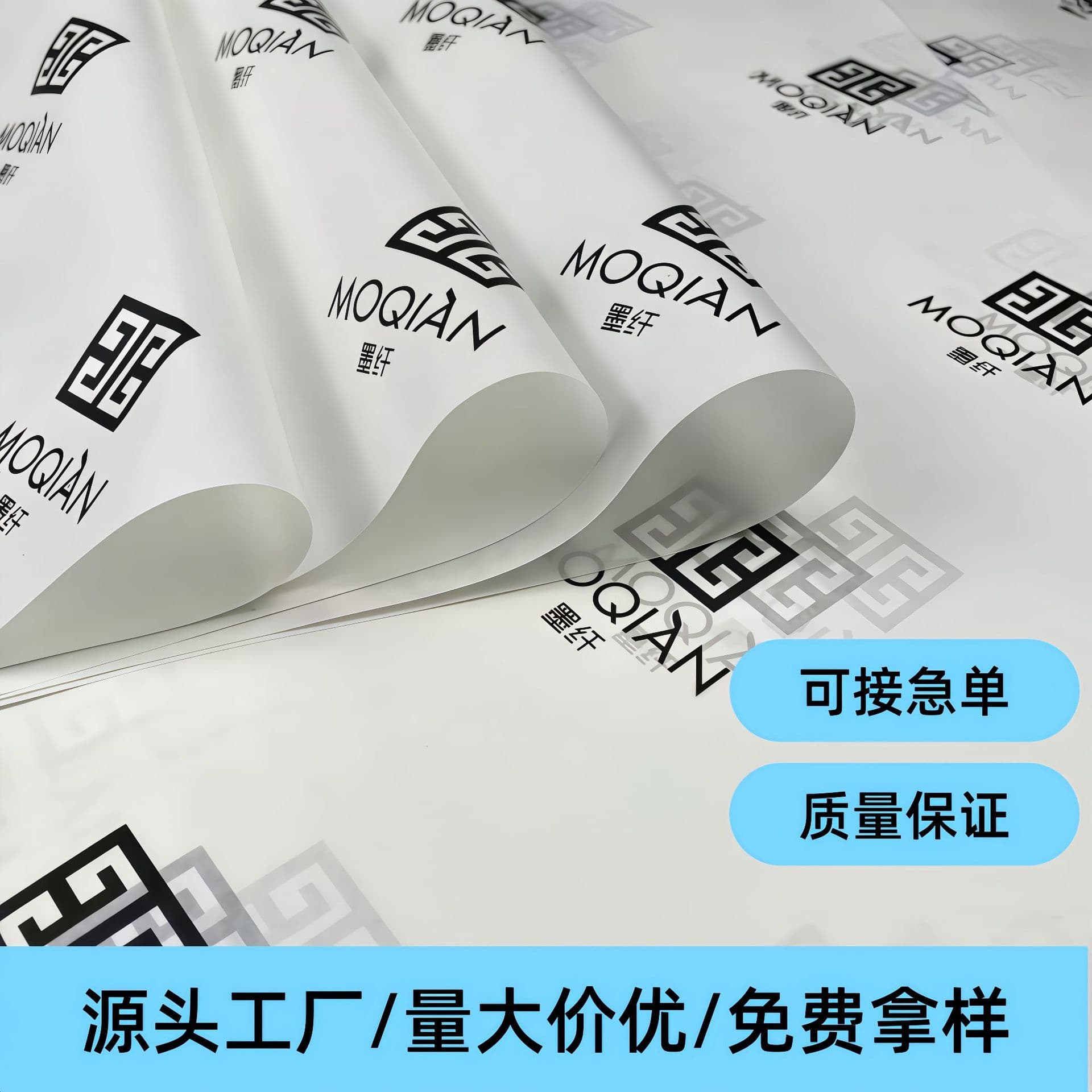 80g white kraft paper for single printing, packaging boxes, clothing, footwear, and hat packaging, customizable cutting and logo.