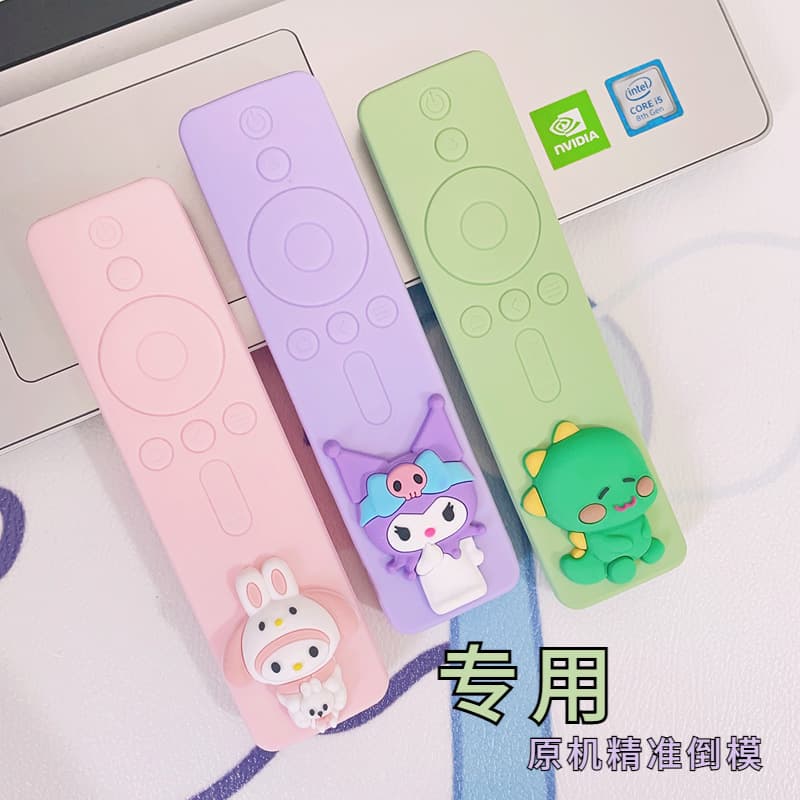Enhanced version of infrared remote control cartoon protective cover voice 4A Xiaomi TV remote control Xiaomi box suitable for Bluetooth