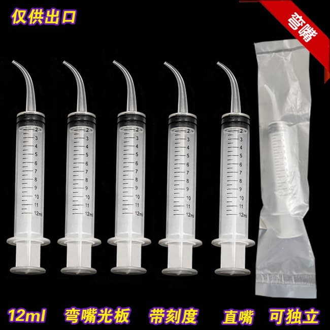 Export Only Curved Tip Silicone Rubber Syringe 12ml Pet Flushing