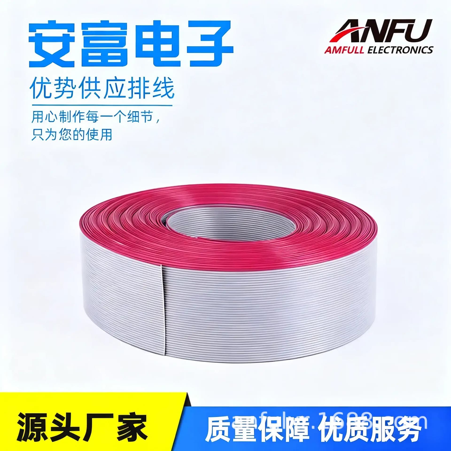 Factory supply UL2651 28AWG UL2651 26AWG PH1.0 PH1.27 pitch red edge soft gray ribbon