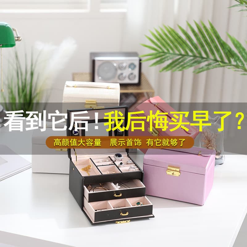 Double-layer jewelry box, ring necklace, earring storage box with mirror, portable jewelry jewelry box, ring box