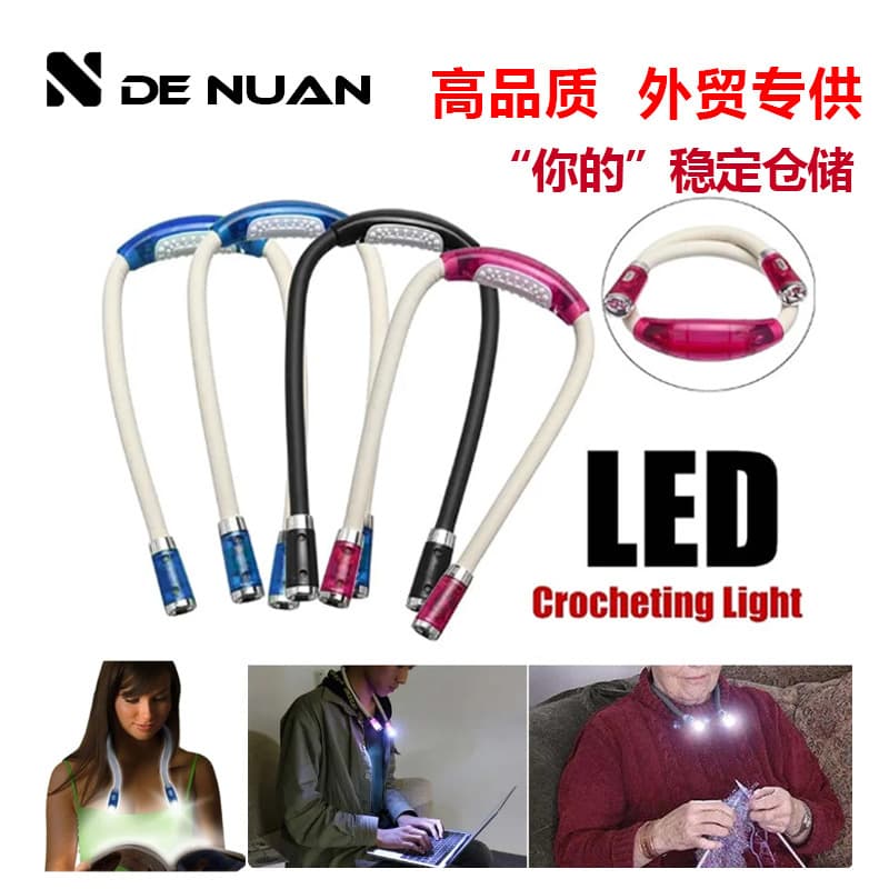 Wholesale portable LED reading lamp, sweater hanging lamp, cave lighting, book lamp, neck lamp