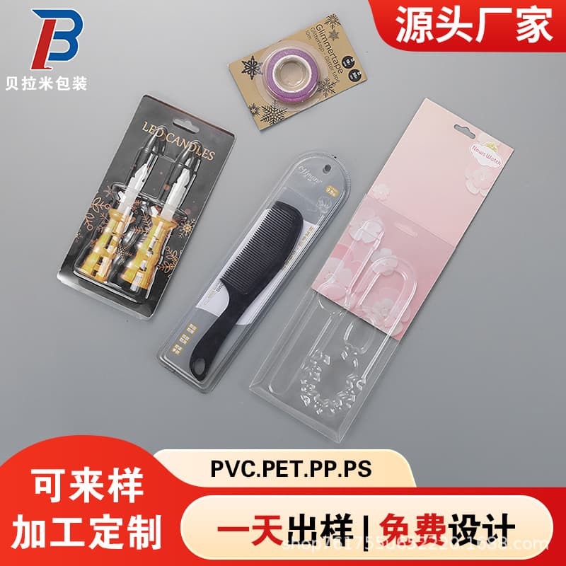 Custom colored paper folding card, hanging card, thickened insert card, custom PVC cardboard, blister folded edge insert card