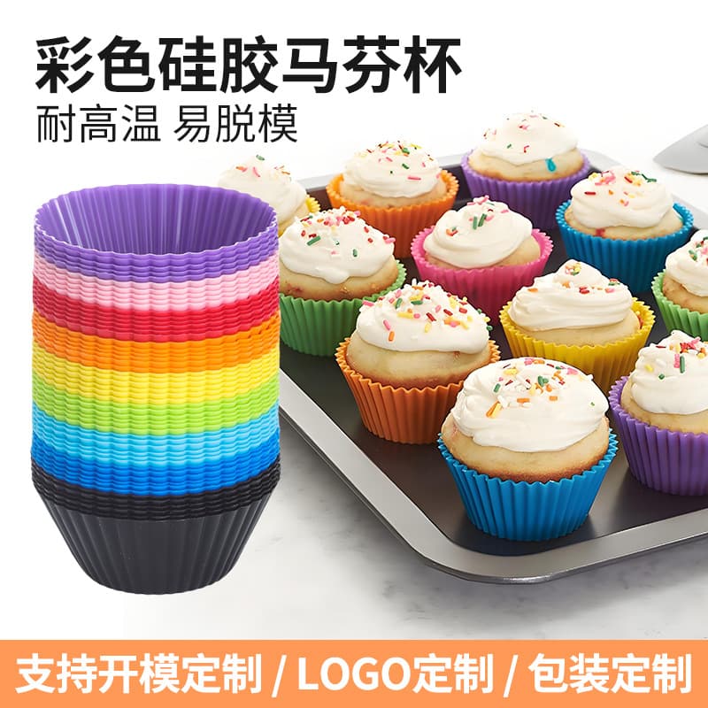 Ready supply of high temperature resistant food grade round silicone cake tart baking mold 7CM diameter muffin cup mold