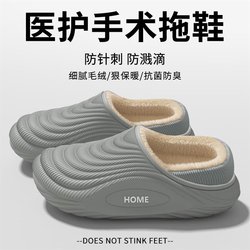 Winter New Cotton Shoes Women's Heel Fur-Lined Cold-Proof Warm Soft Comfortable Indoor Wear Heel Crush Sensation Cotton Slippers