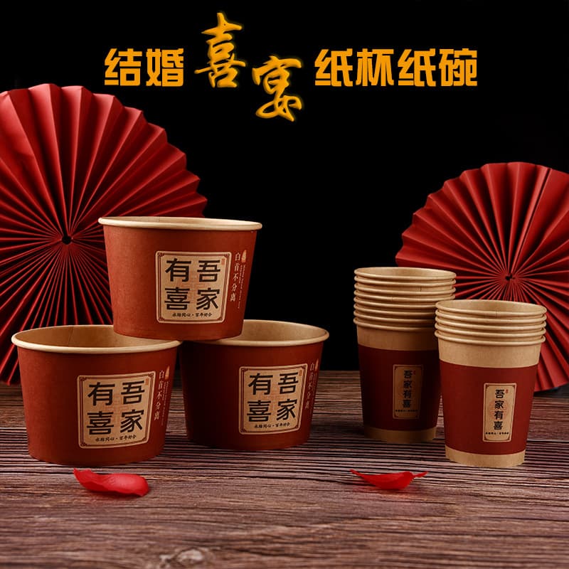 Disposable red bowl wedding celebration wedding banquet paper bowl red paper bowl thickened wedding bowl wedding supplies