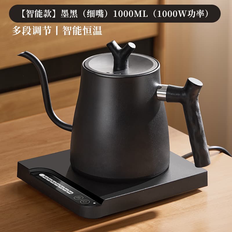 Temperature Control Pour-Over Coffee Kettle Smart Household Electric Kettle with Fine Spout, Multi-Setting Tea & Coffee Kettle, Constant Temperature Coffee Kettle