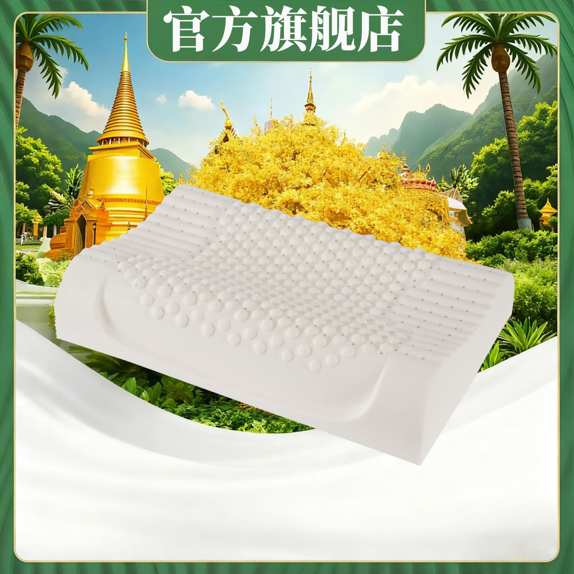 Thai latex pillow core, Class A genuine product, household use, natural rubber, neck pain relief, adult sleep aid.