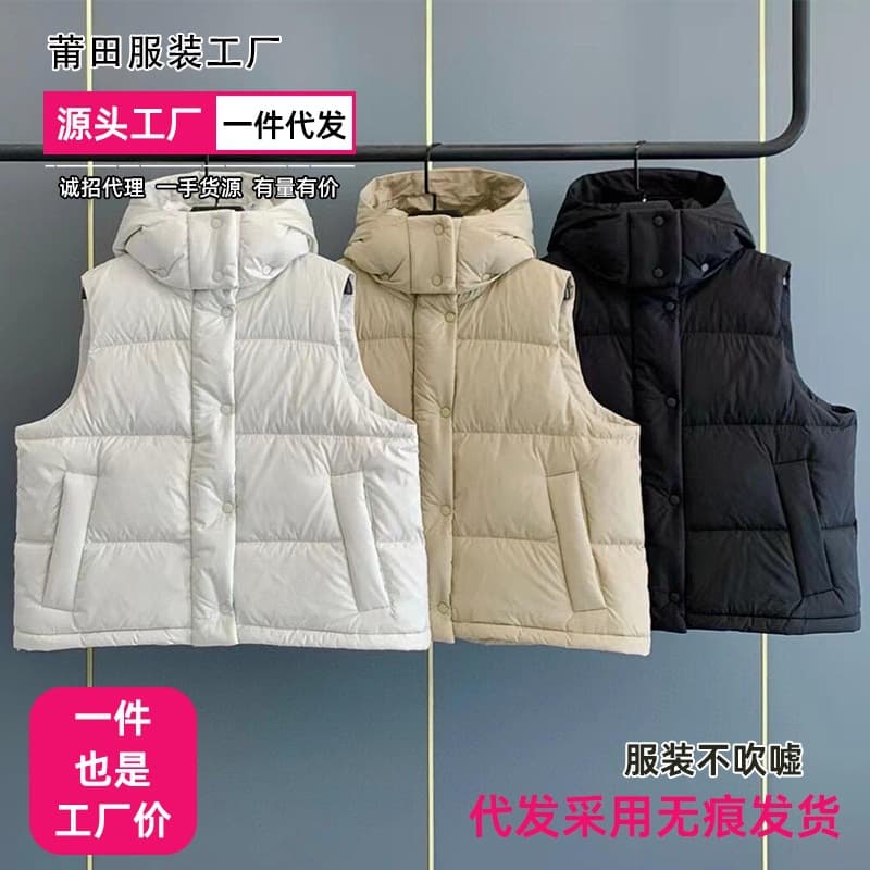Putian Lu what Lu winter white duck down four-panel vest down jacket puff hooded short coat women's windproof and water repellent