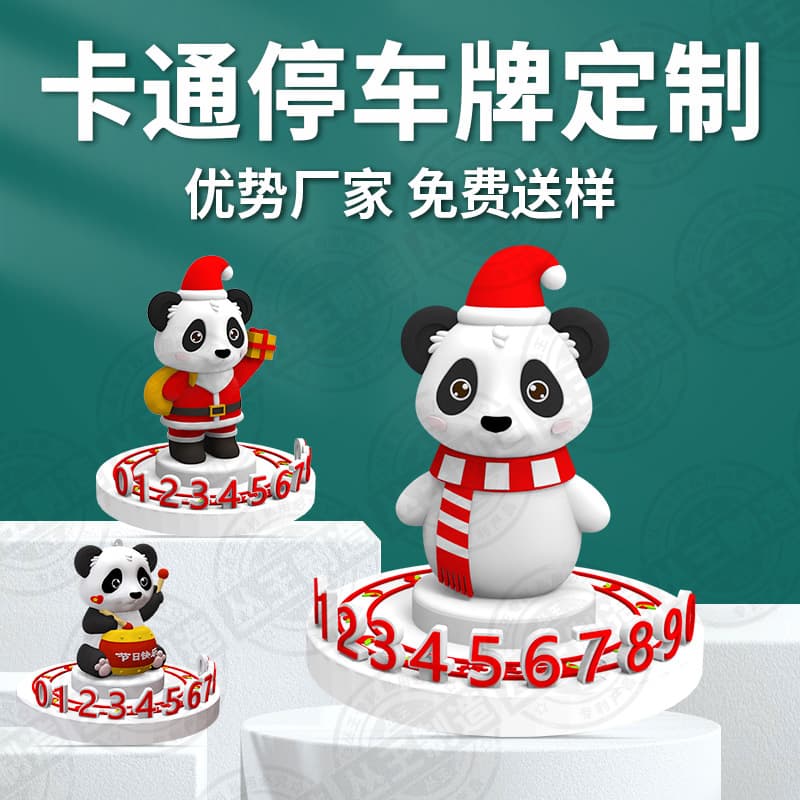 Christmas Gift Giant Panda Soft Rubber Parking Sign Custom Cartoon Snowman Santa Claus Panda Ornament Parking Sign
