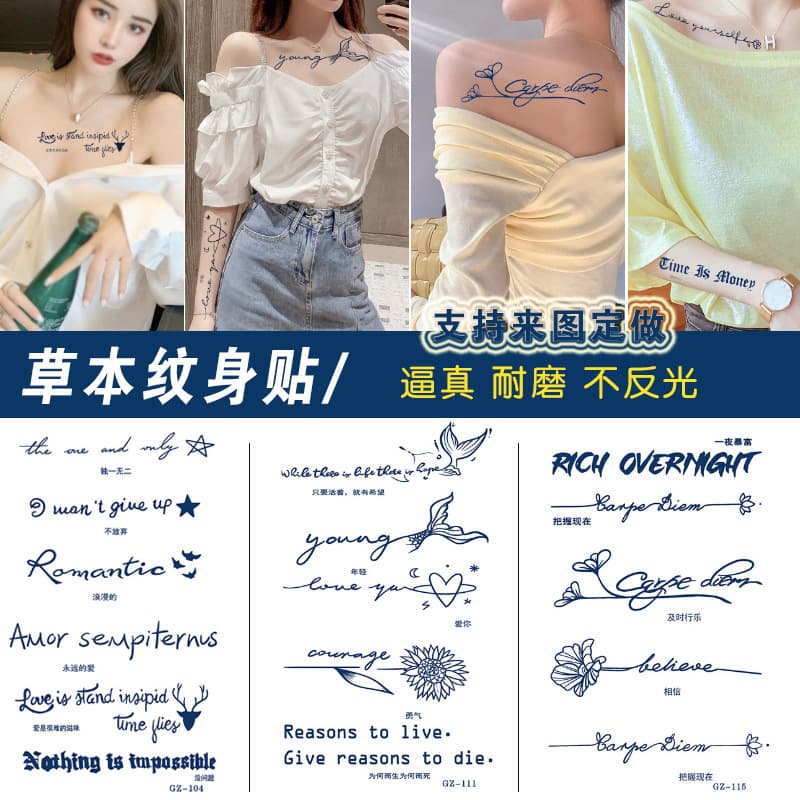 Tattoo Stickers Herbal Juice Tattoo Stickers Fresh Finger Cute Pictures Single English Letter Tattoo Stickers