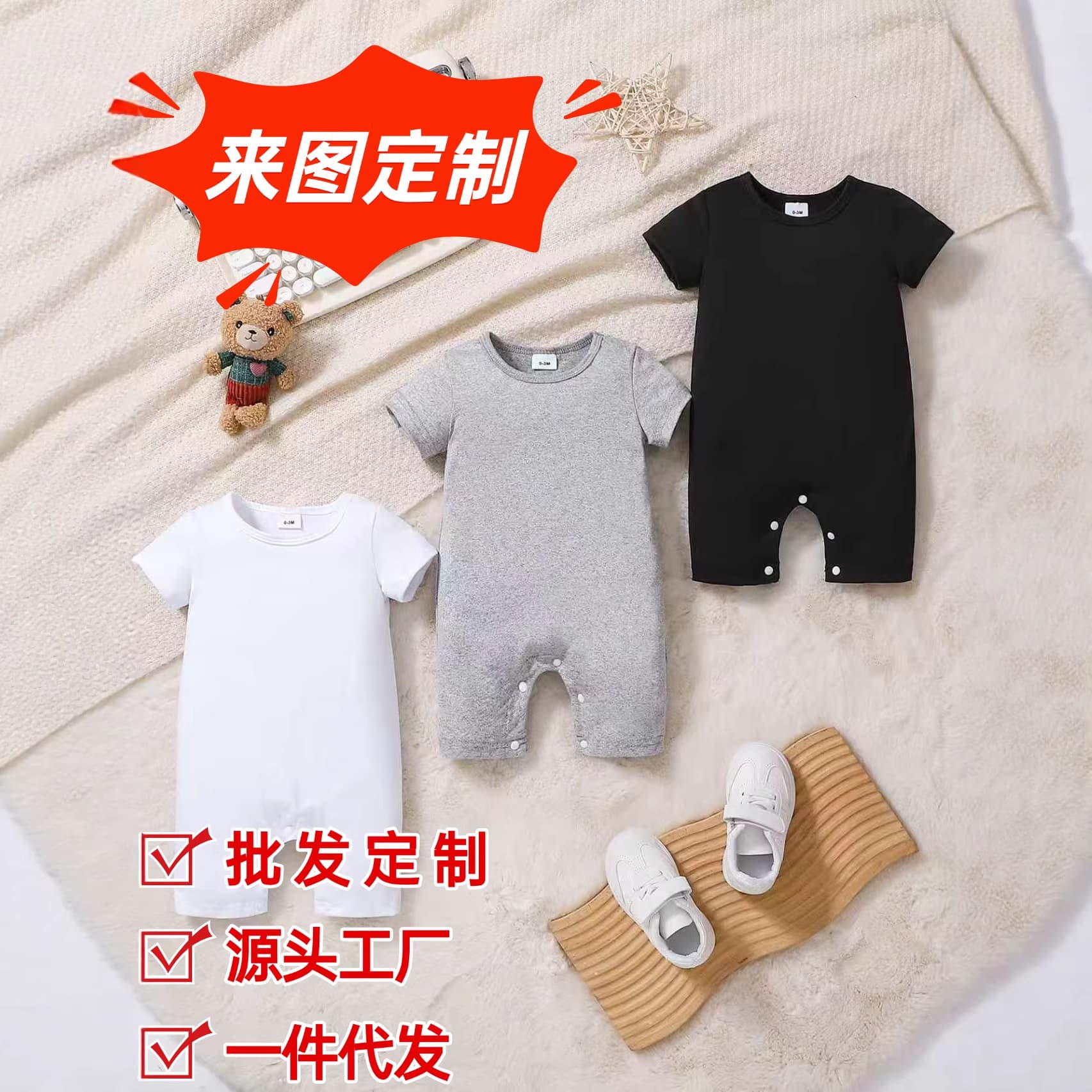 New Summer Hot Baby Romper Three Colors Available Four-Corner Bodysuit Short Sleeve Crawling Suit Baby Boy Bestseller