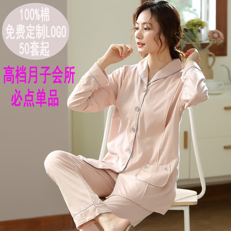 Baby-Grade 100% Cotton Maternity Pajamas, Pure Cotton Class A, Autumn/Winter Plus Size, Cotton Nursing Sleepwear for Pregnant Women