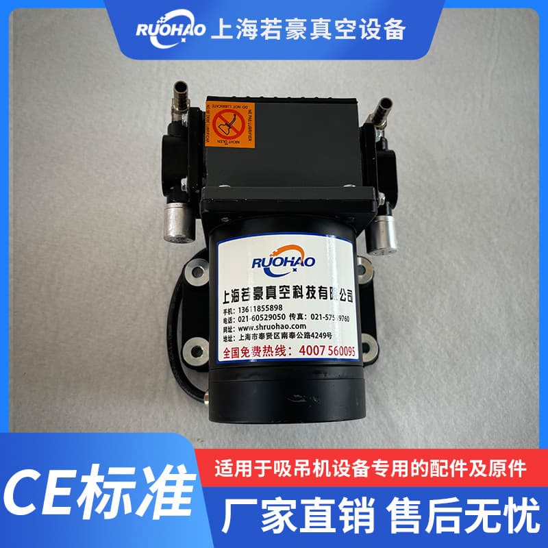Battery Plate Suction Lifter Vacuum Heavy Steel Aluminum Transport Handling Manipulator Tool Deposit