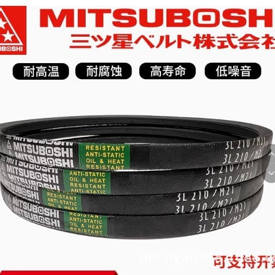 Samsung MITSUBOSHI triangle belt M18 M18.5 M19 M19.5 M20 M20.5 belt inquiry