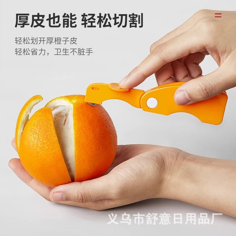 Orange peeler, household orange peeler, grapefruit peeler, navel orange peeler, kitchen tangerine peeler