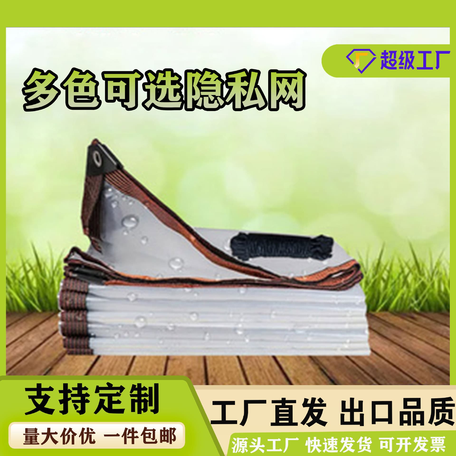 Perforated greenhouse film with rainproof and cold-proof properties; succulent insulation film; drip-free film; transparent plastic film/cloth.