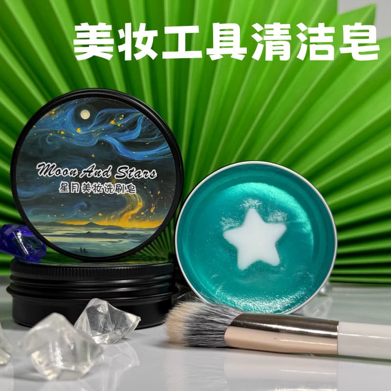 Moon Brush Cleaning Soap, Money Horse Small Horse Cleaning Soap, Cross-border Edition Love Makeup Puff Cleaning Soap
