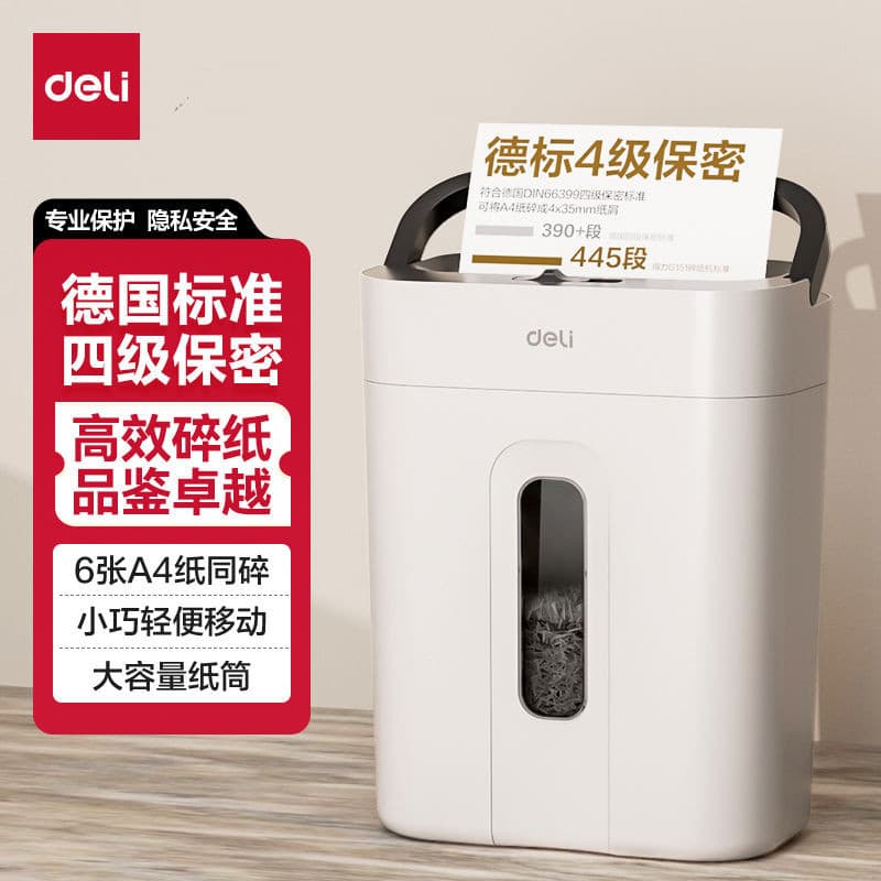 Deli GA151 paper shredder for office use, automatic home use, level 4 security, can be ordered for shredding