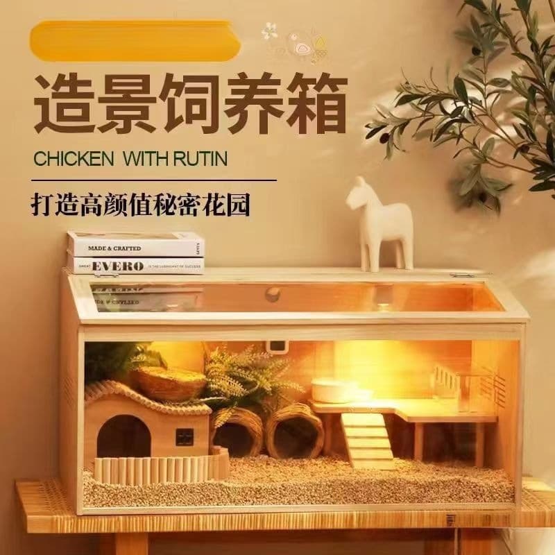 Button Quail Breeding Box Hedgehog Pet Cage Quail Hutch Dwarf Hamster Syrian Hamster House Insulated Habitat