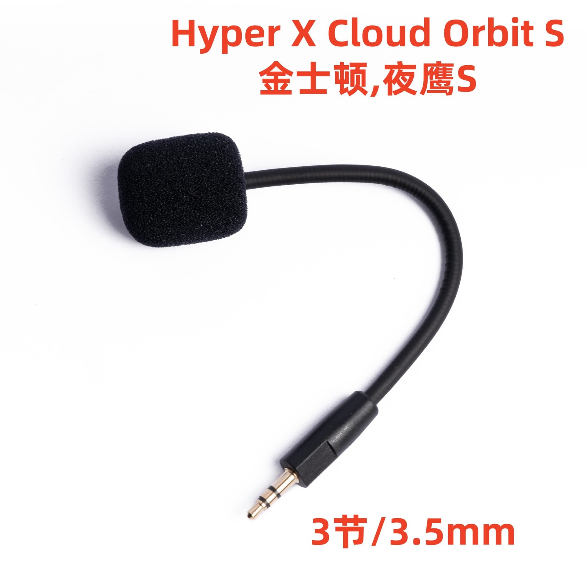 Suitable for Extremely Unknown Nighthawk S headset replacement microphone accessories e-sports headset repair radio microphone