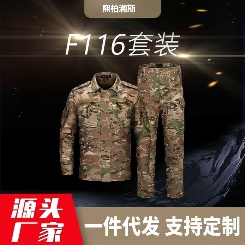 Camouflage suit F116 long-sleeved suit men's thin breathable and wear-resistant outdoor tactical shirt manufacturer wholesale