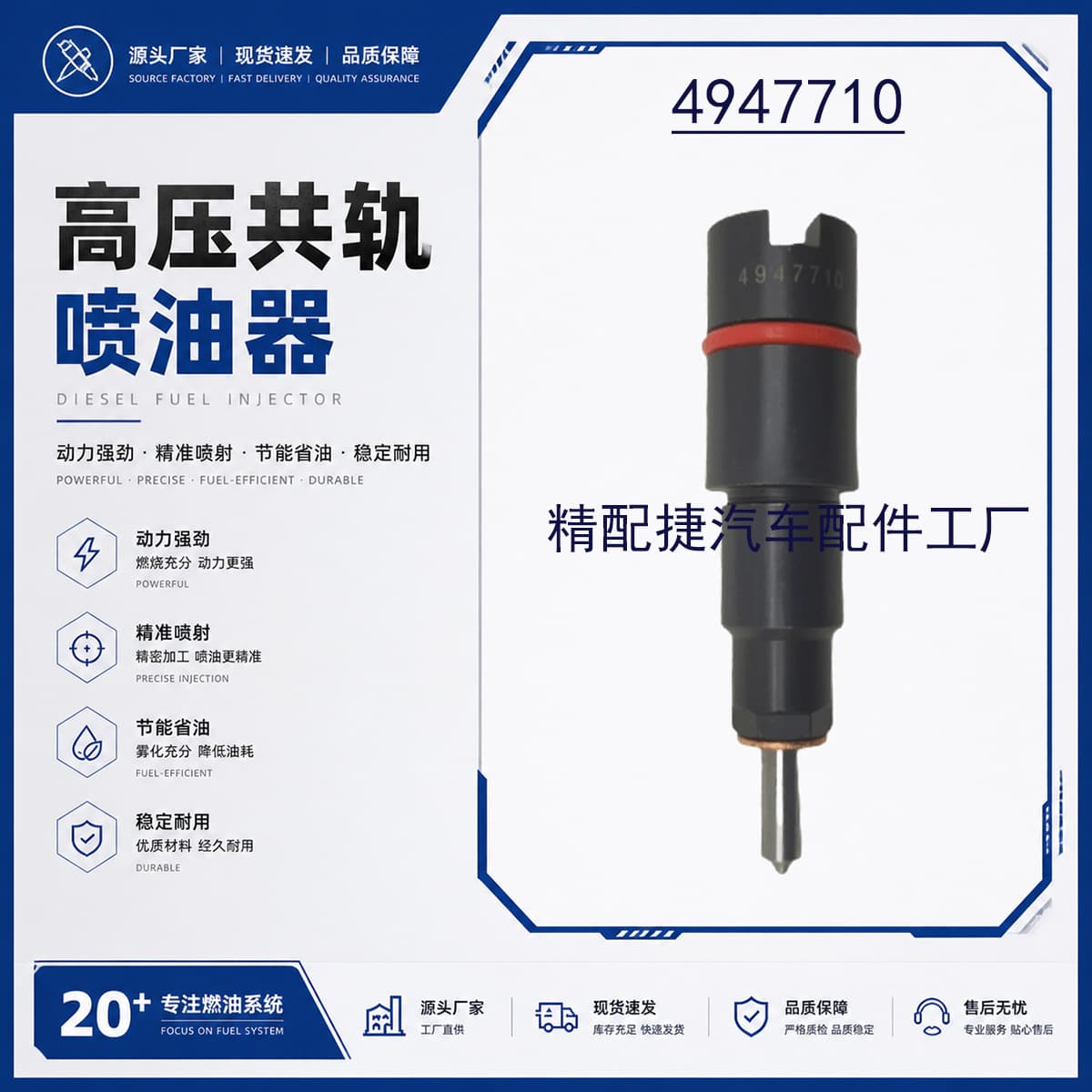 Fuel Injector for Cummins 6L ISC ISLE Engine 4947710 4094099