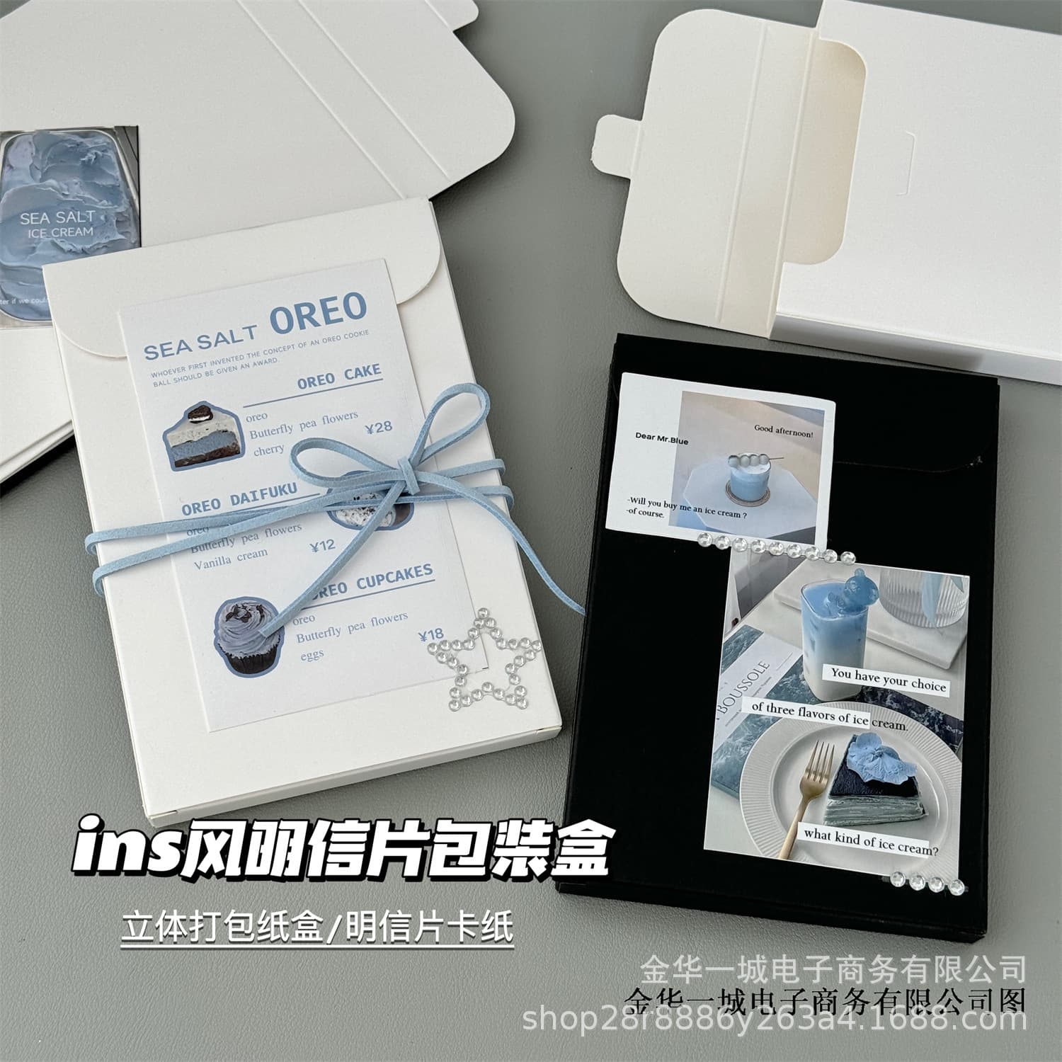 High-Appearance Ins-Style White Postcard Storage Box Greeting Card Gift 3D Packaging Box Affordable Postcard Paper Box
