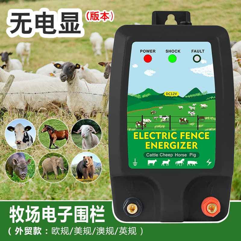 Export Model Pulse Electric Fence for Livestock Farming of Cattle and Sheep with High-Voltage Protective Net and Smart Fence Controller