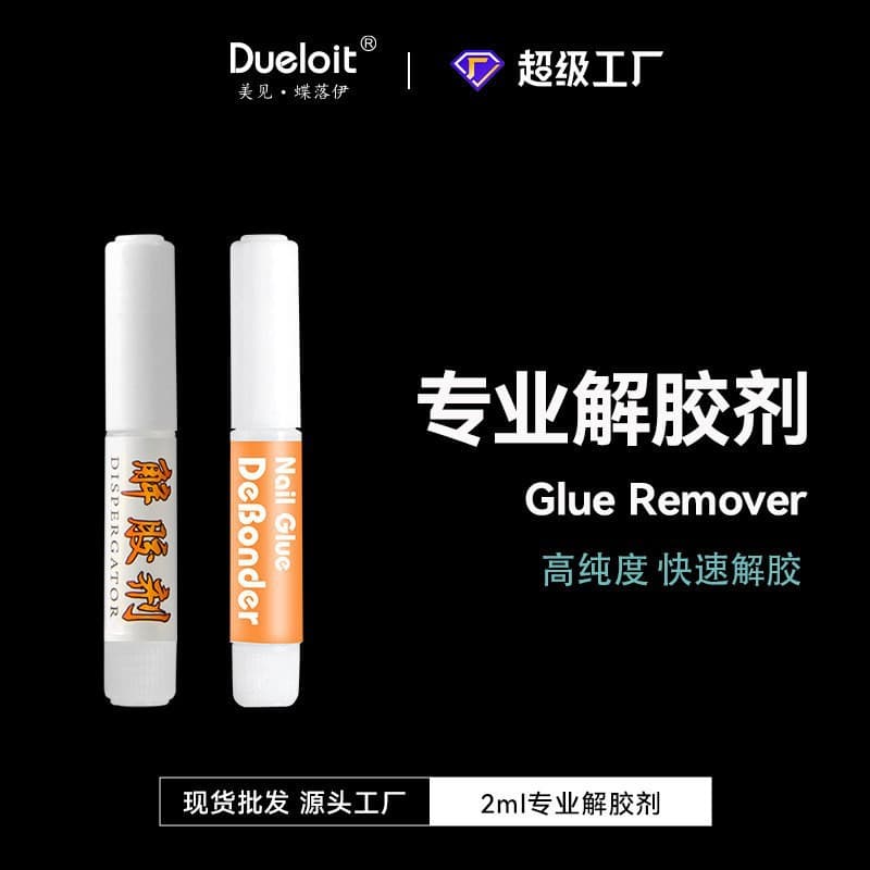 Fast-drying glue remover, strong debonder, 401 mini debonding agent, cleaner, nail tip remover, nail polish remover, acetone