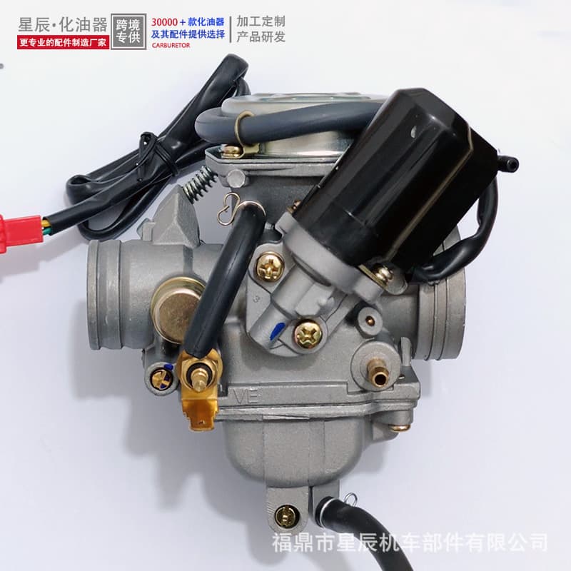Scooter PD26J Haomai GY6 125CC 150 26mm with Heater ATV Carburetor