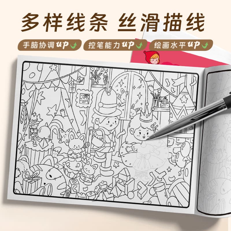 Children's Tracing Drawing Book, Simple Sketch Notebook, Line Art Coloring Book for Kindergarten Cartoon Drawing