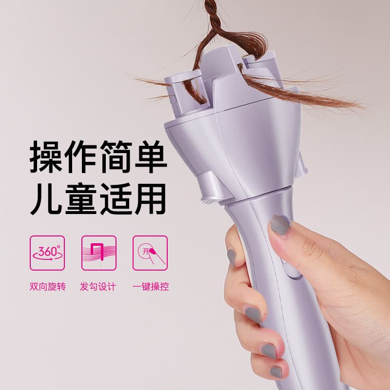 Cross-border European and American Popular Braiding Tool Automatic Braider DIY Hair Twister Electric Braiding Machine USB