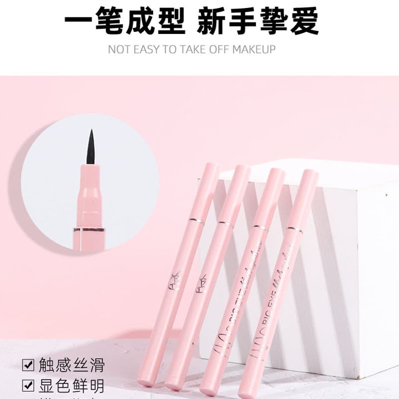 Waterproof Matte Black Eyeliner Pen Quick-Drying Liquid Eyeliner Smudge-Proof Beginner Black Eyeliner Cosmetics